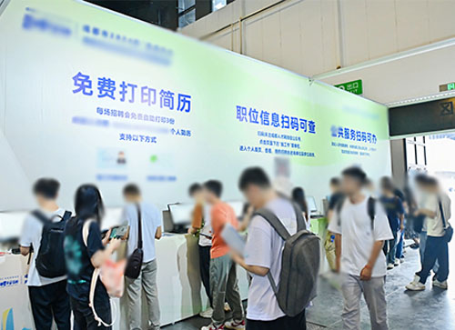 阜阳人才招聘会